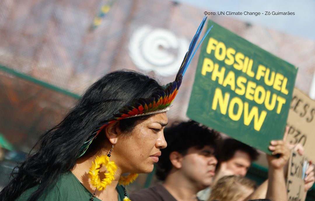 COP30_phaseout-ecostan